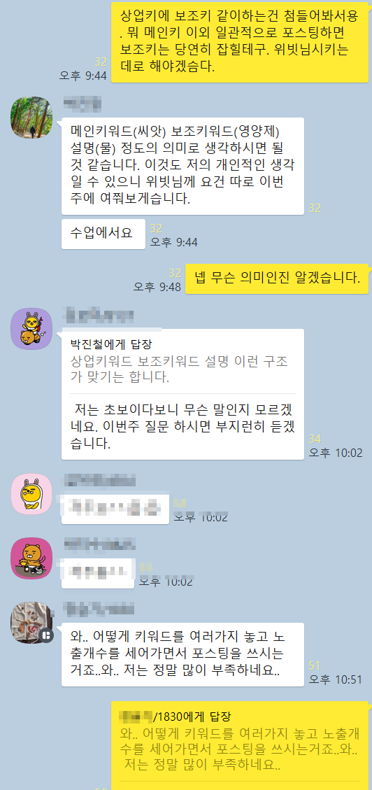 위빗 이미지