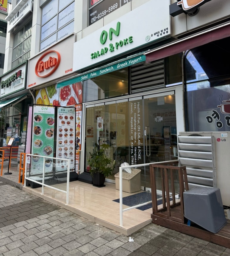 온샐러드앤포케마곡역점 이미지