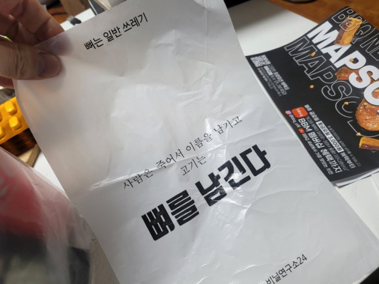 비비큐충훈본점 이미지