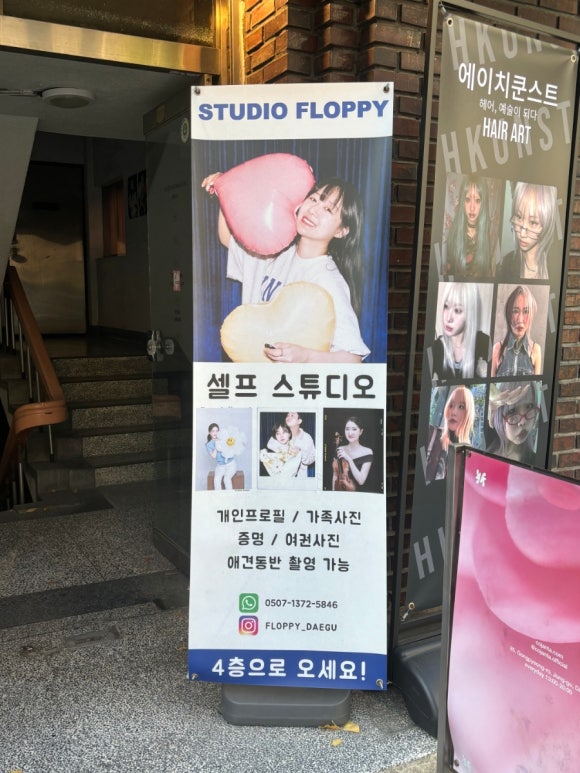 스튜디오플로피 이미지