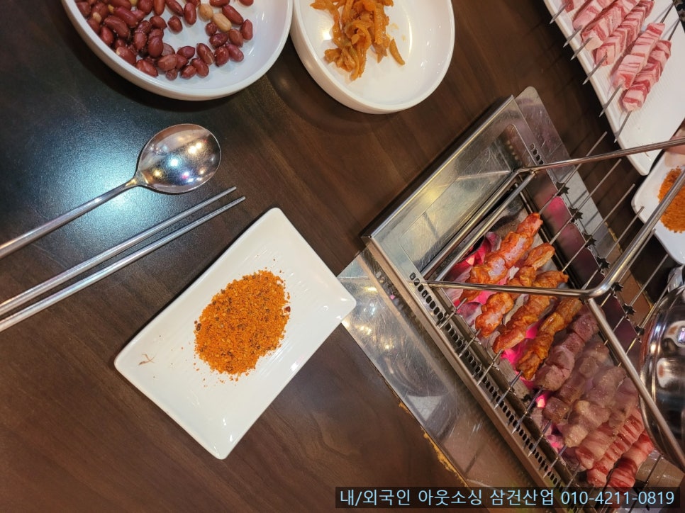 미미향양꼬치 이미지