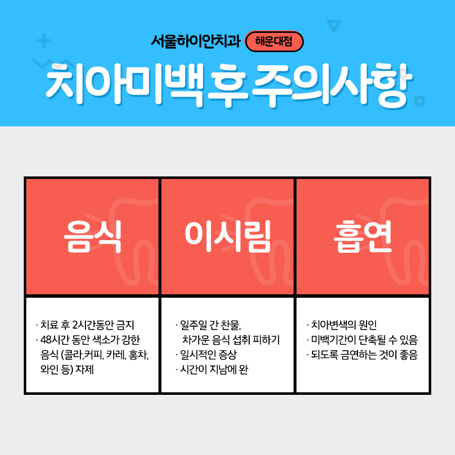하이안의원 이미지