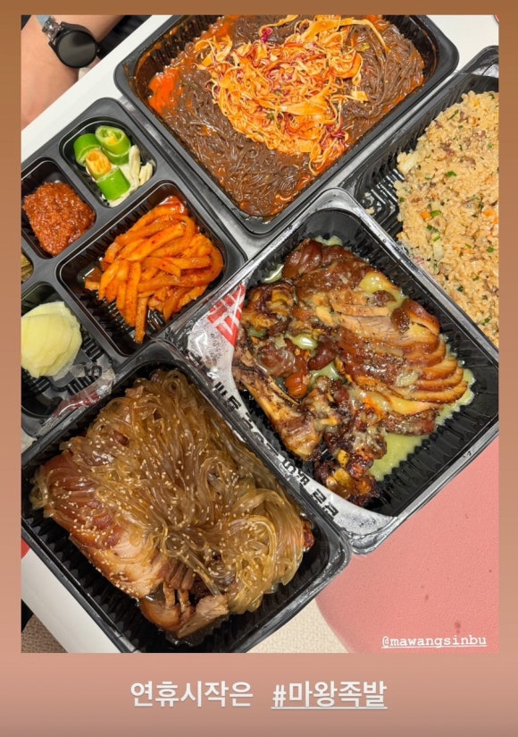 마왕족발신부점 이미지
