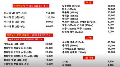 아사까 이미지
