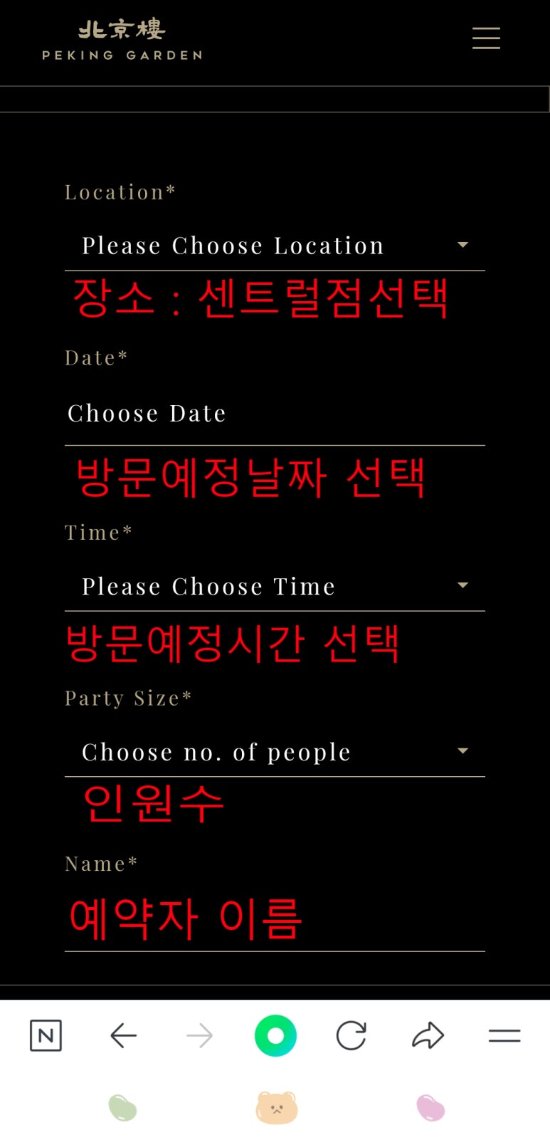 홍콩가든 이미지