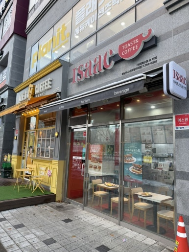 이삭토스트하남미사센트럴 이미지