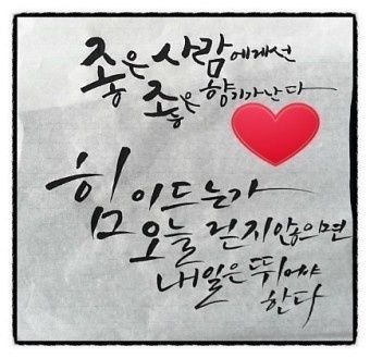 민차이 이미지