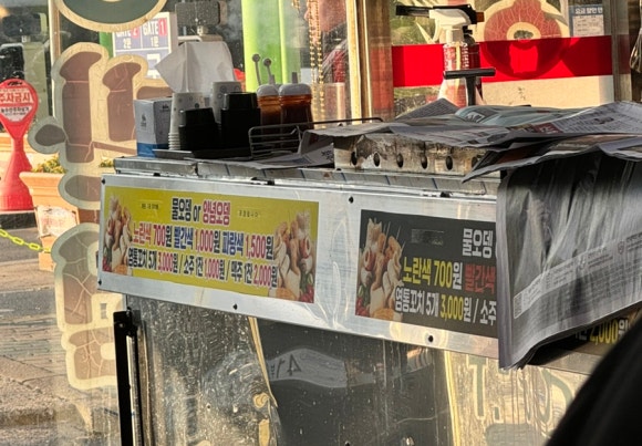 동경반점 이미지
