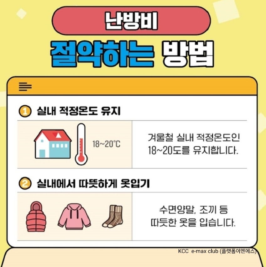 (주)홈피스 이미지
