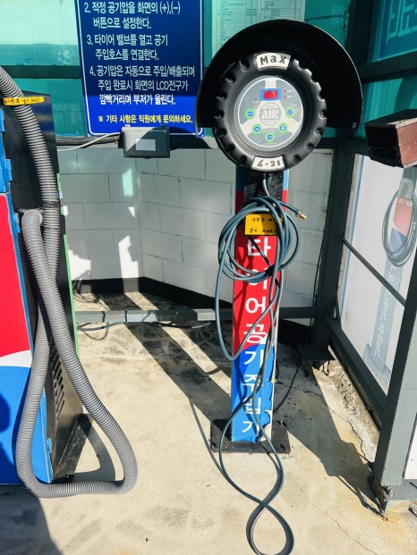칠곡중앙셀프주유소 이미지