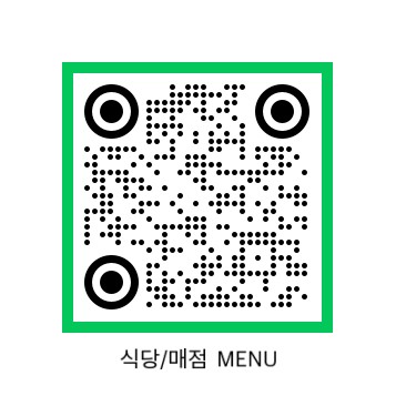 스파렉스사우나매점 이미지