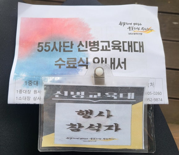 부대앞체육사 이미지