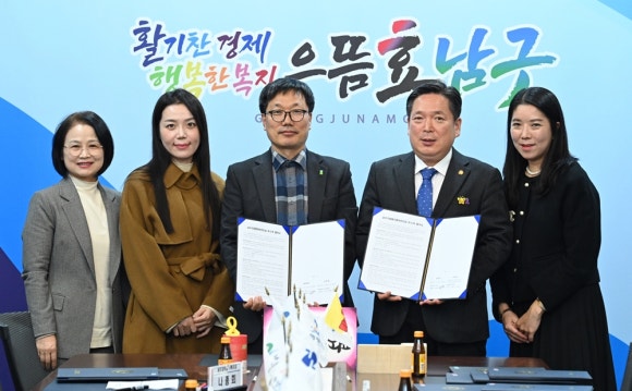 구립행복어린이집 이미지