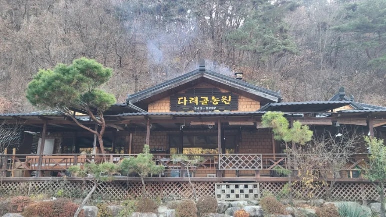 다래골식당 이미지
