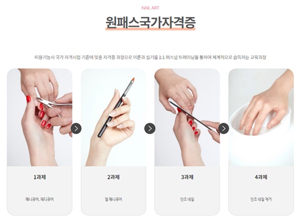 시연네일 이미지