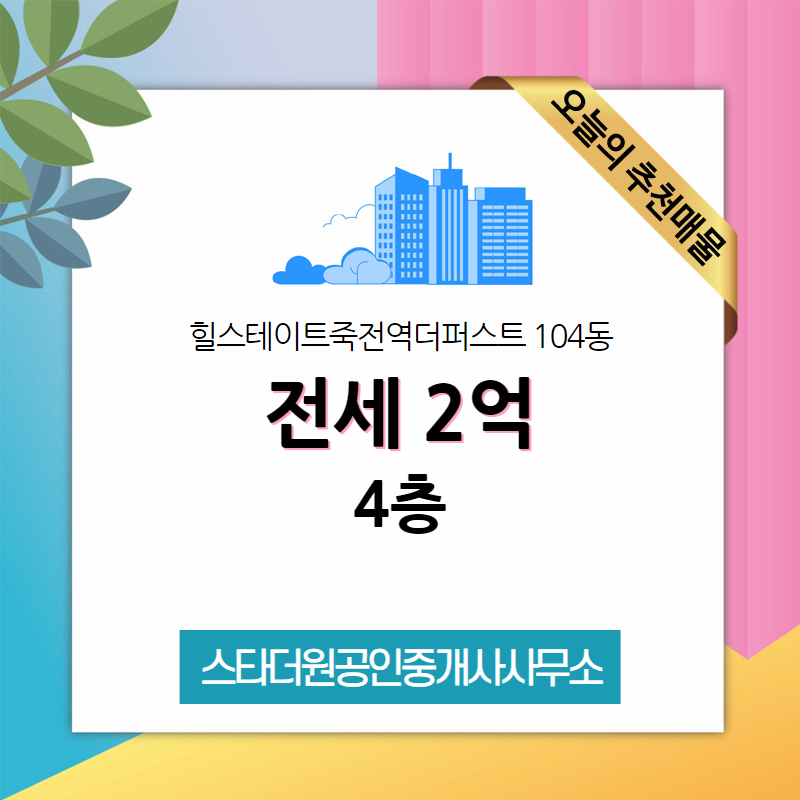 퍼스트더원 이미지