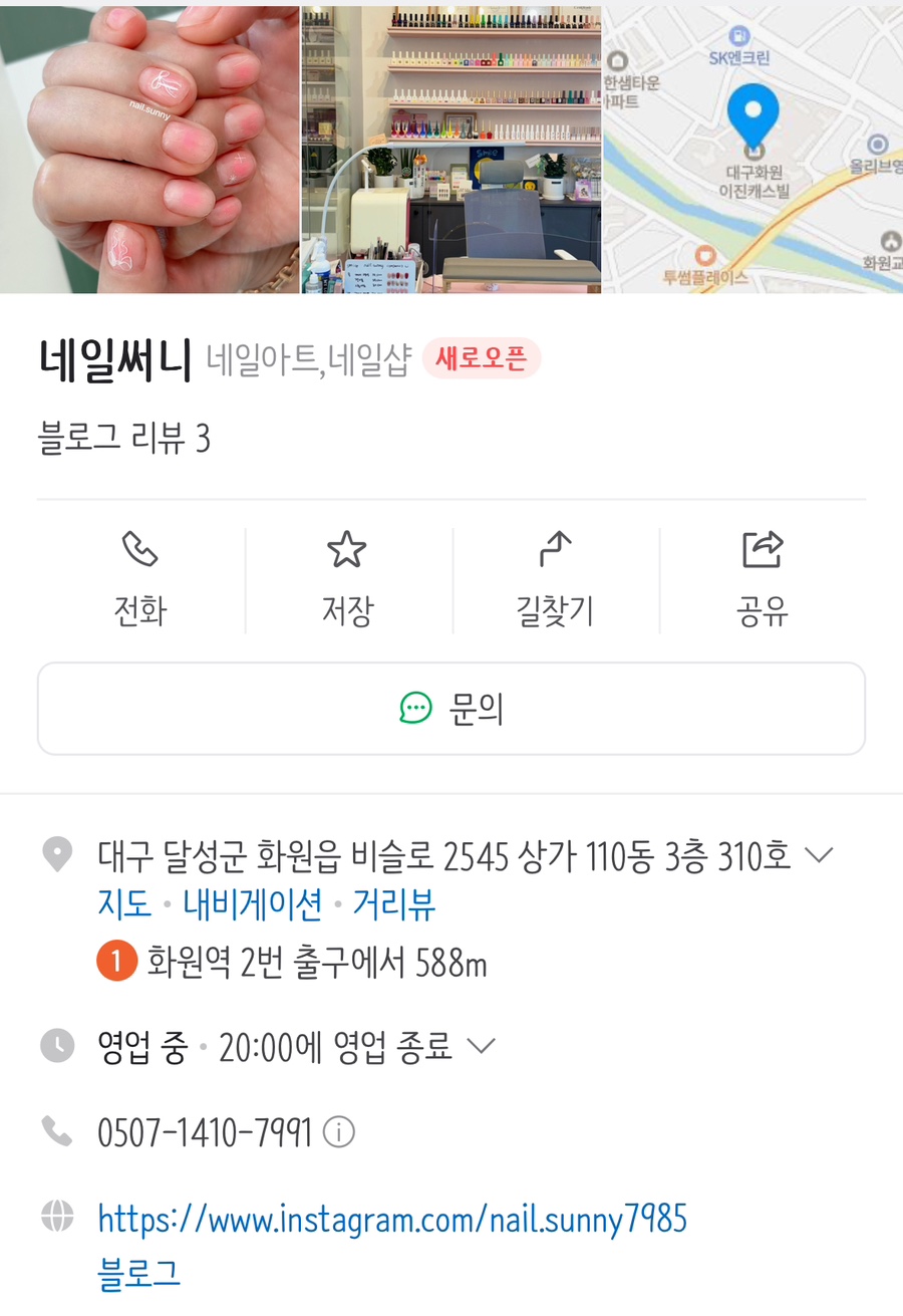 블레싱네일 이미지