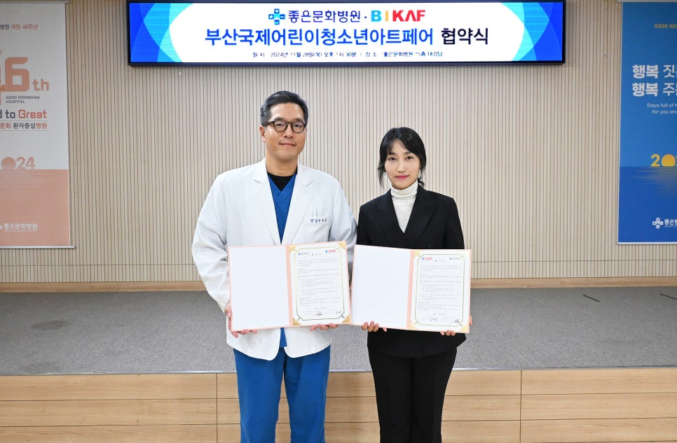 의료법인 은성의료재단 좋은선린병원 이미지