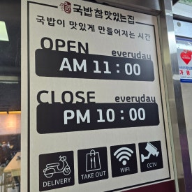 파리바게뜨 오스카점 이미지