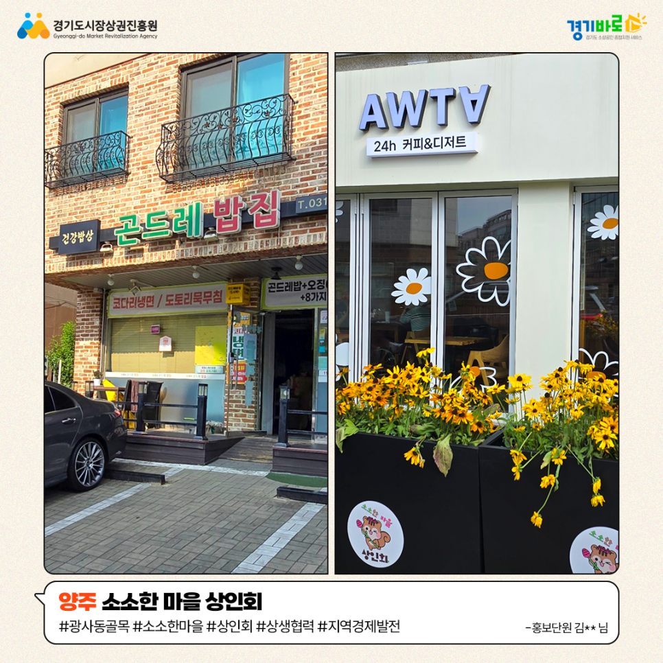 이정숙 돈줄삼겹살 이미지