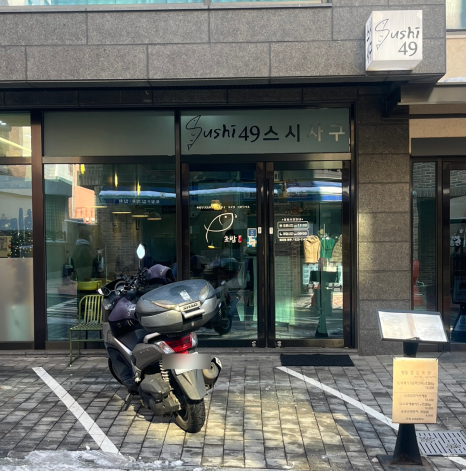 방배로15길 이미지