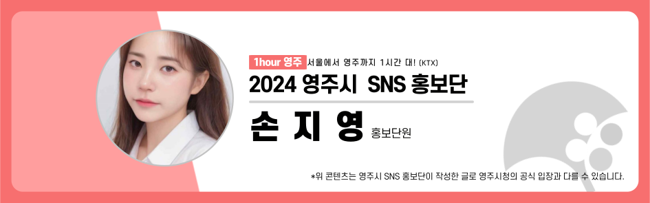 순흥숯불고기 이미지