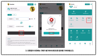 유마켓 이미지