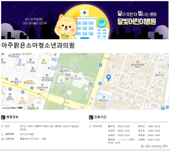 양진의료재단 이미지