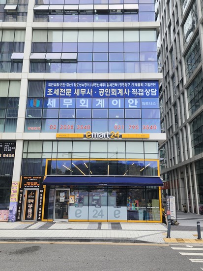 이안세무회계 이미지