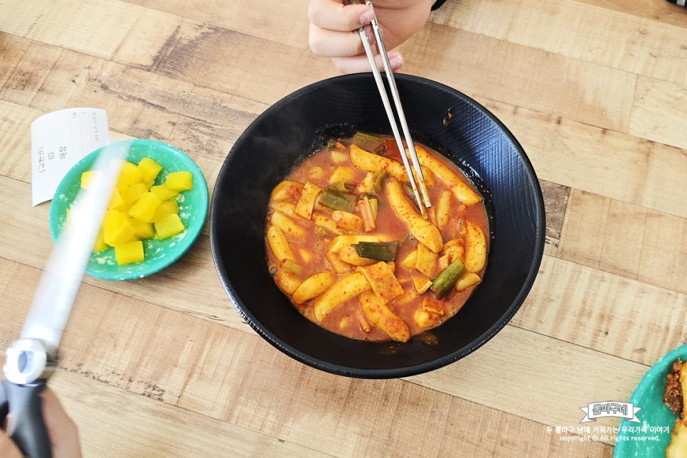 모서리분식 이미지