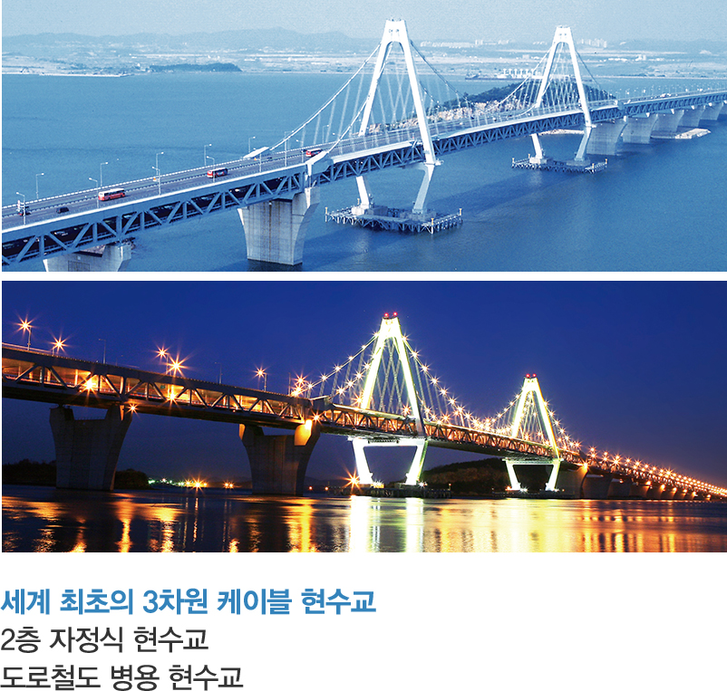 영종시설(주) 이미지