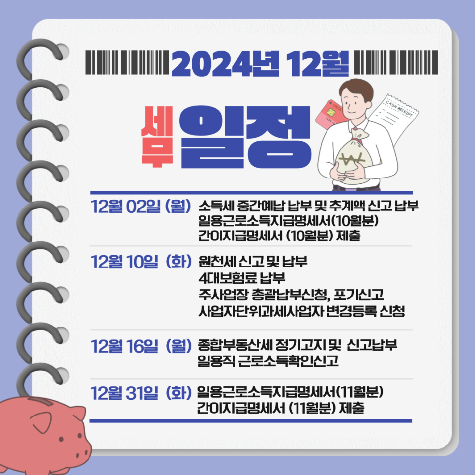 세무회계세연 이미지