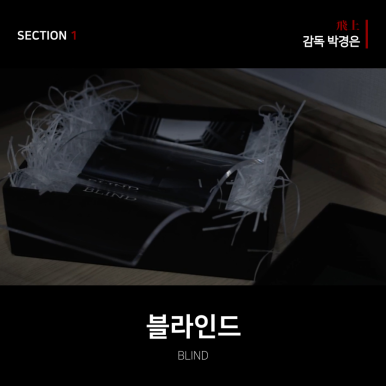 수빈음향 이미지