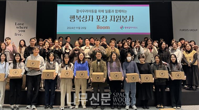 행복상자 이미지