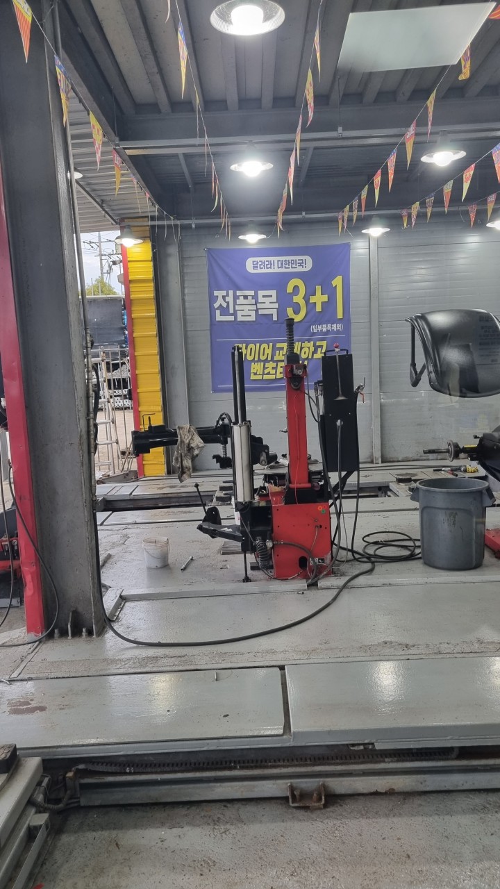 김포타이어 이미지