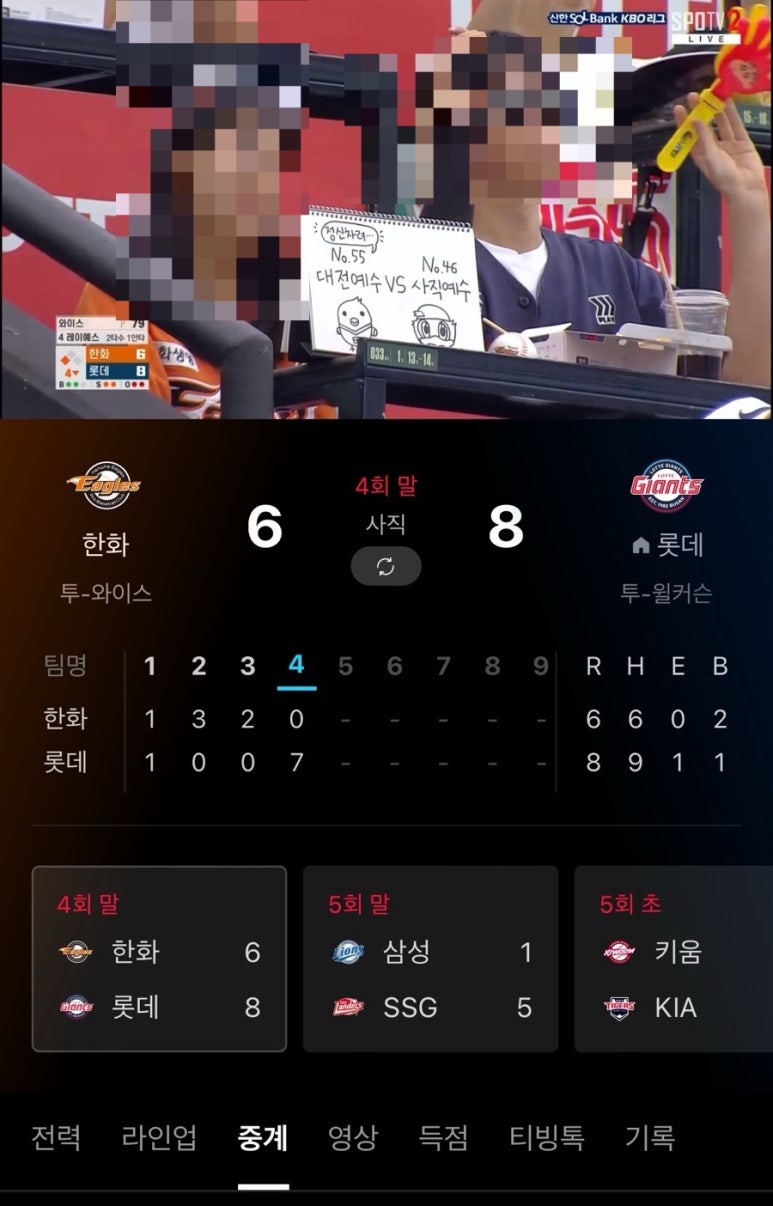 거북이아구찜 이미지