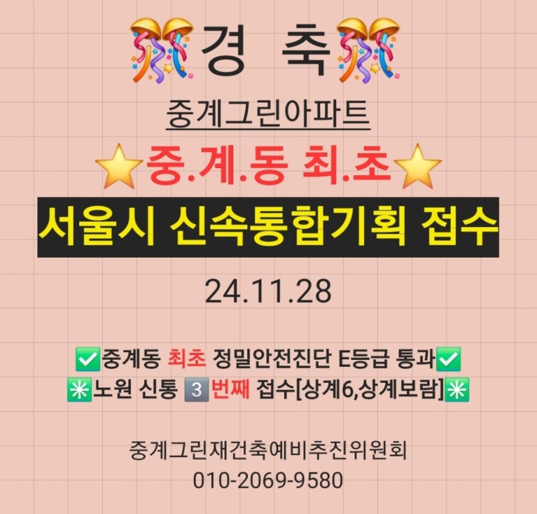 그린기획 이미지