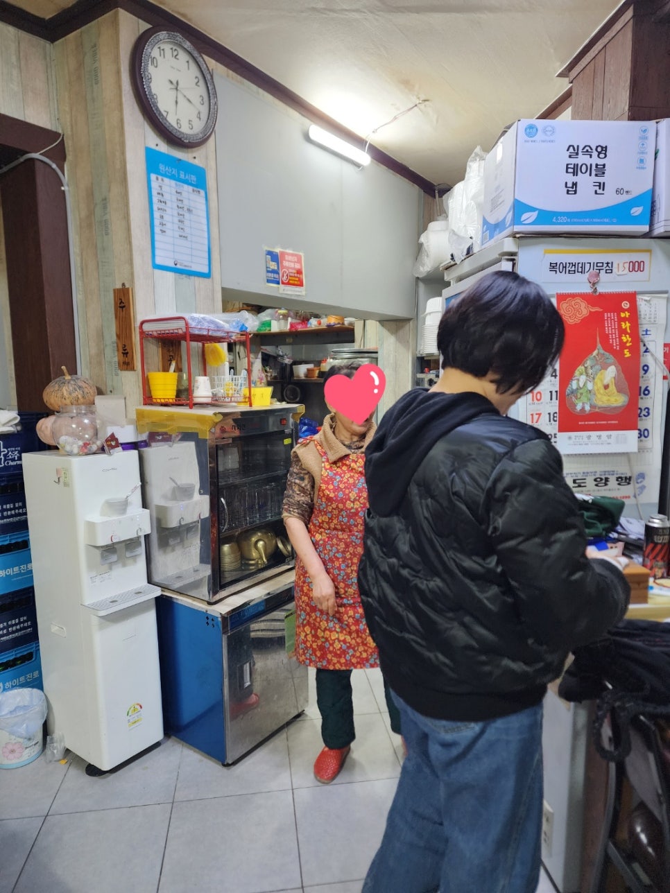 평화복어 이미지