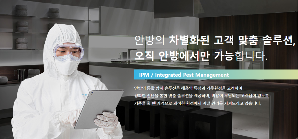 뚝딱인력파출 이미지