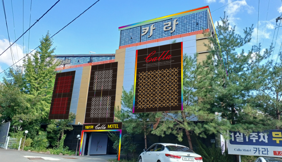 모텔카라 이미지