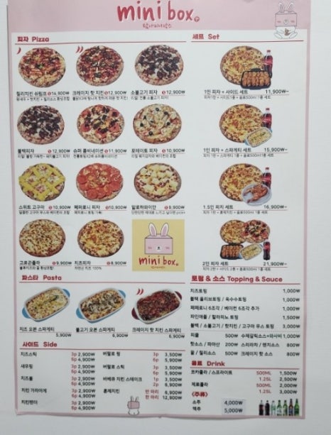 탐나는피자 이미지