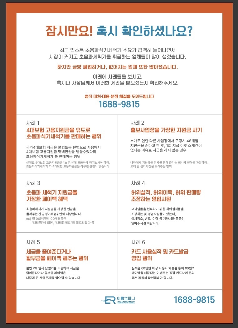 153컴퍼니 이미지