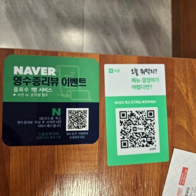 종로철판볶음불고기 이미지