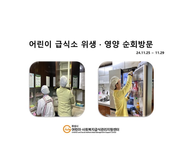 더레이크시티3단지 부영사랑으로어린이집 이미지