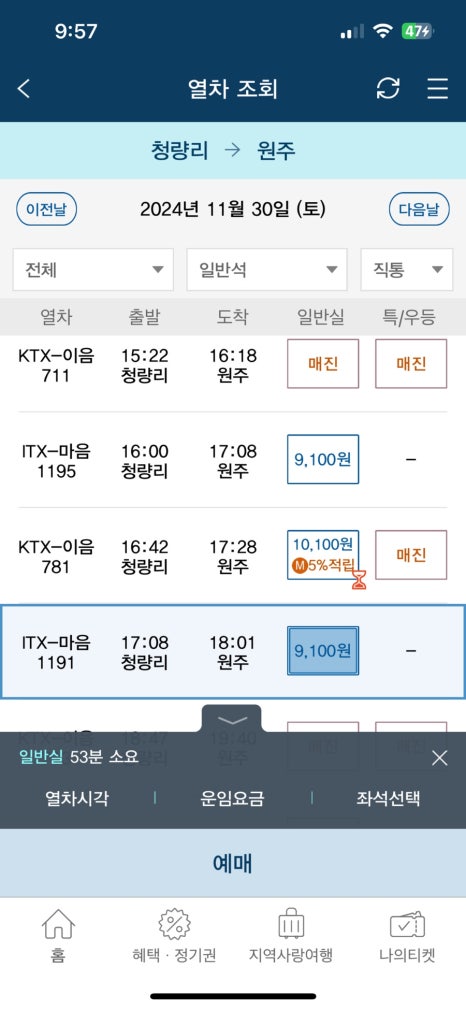 카페첫눈 이미지