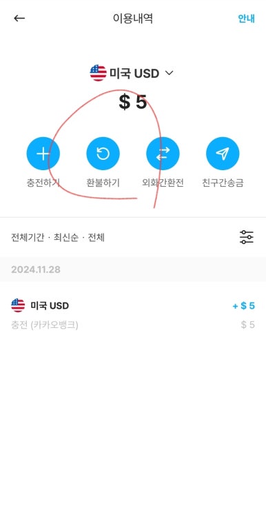 커피뱅크 이미지
