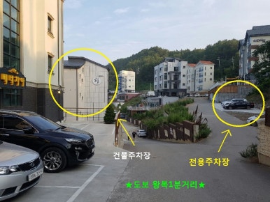 라온스파펜션 이미지