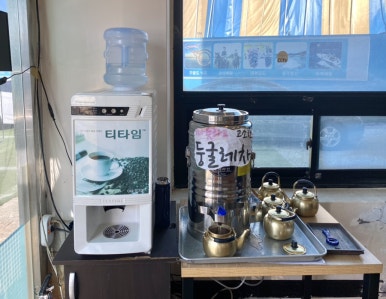 외옹치생태찌개 이미지