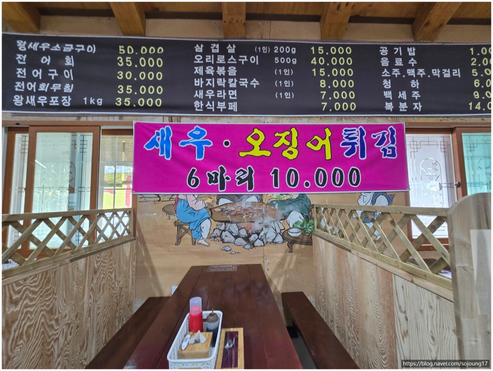 대하한식뷔페 이미지