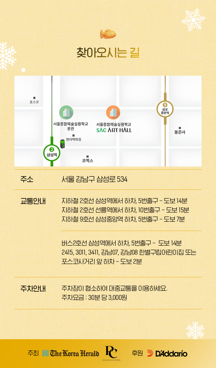 필로스앙상블 이미지